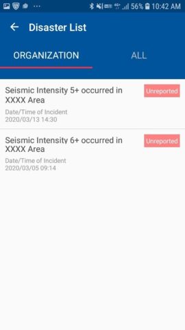 SECOM Safety confirmation для Android — скриншот 2
