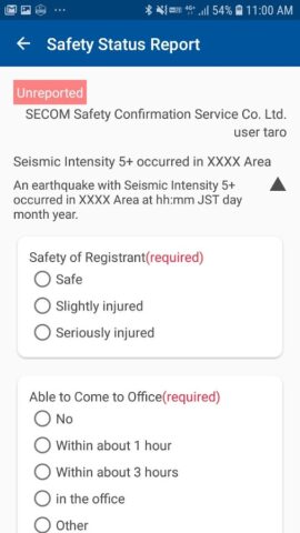 SECOM Safety confirmation для Android — скриншот 3