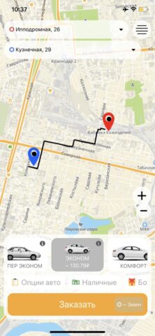 СЕВТАКСИ для iOS — скриншот 3