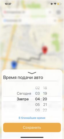 СЕВТАКСИ для iOS — скриншот 4
