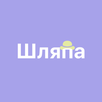 Шляпа: игра для вечеринок для iOS