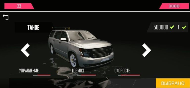 SNG TRAFFIC RACING — скриншот 3