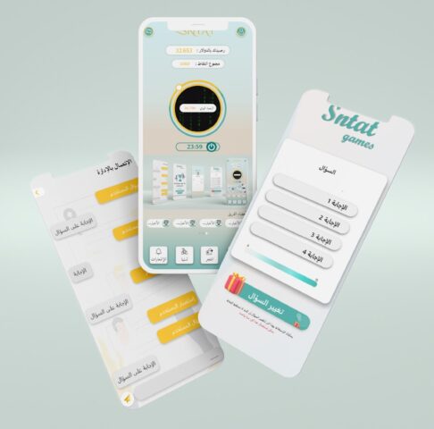 SNTAT для Android — скриншот 5