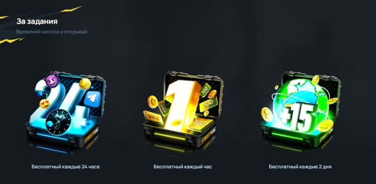 SO2Case — голда и скины для Android — скриншот 1