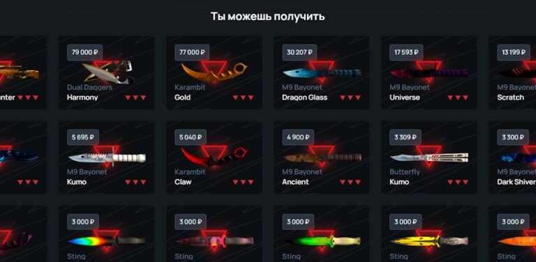 SO2Case — голда и скины для Android — скриншот 2