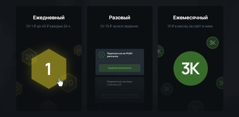SO2Case — голда и скины для Android — скриншот 3