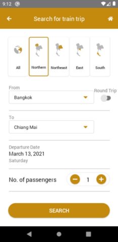 SRT D-Ticket จองตั๋วรถไฟ для Android — скриншот 2