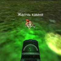 СТАЛКЕР поиск артефактов 3D для iOS