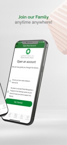 Safwa Islamic Bank для Android — скриншот 2