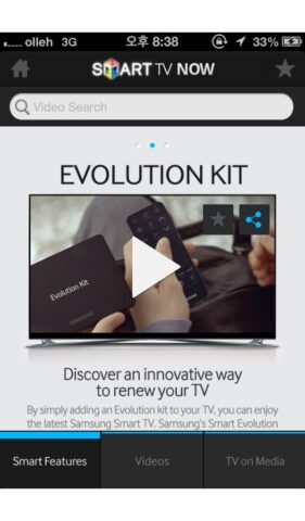 Samsung Smart TV Now для iOS — скриншот 3