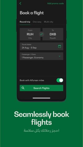 Saudia для Android — скриншот 4