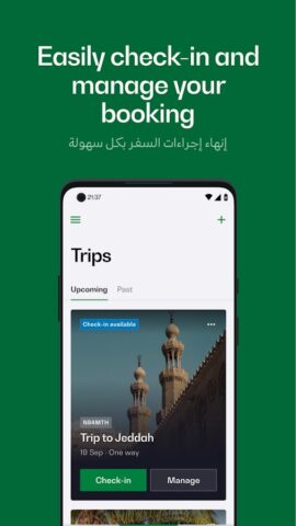 Saudia для Android — скриншот 5
