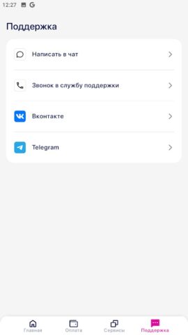 Seven Sky — скриншот 5