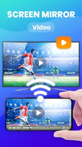 Smart View для Android — скриншот 1