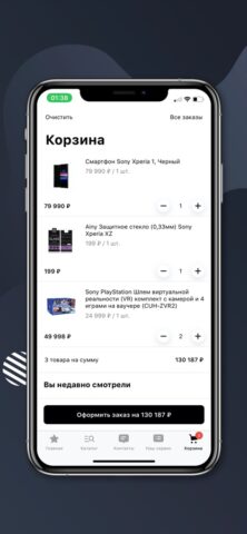 Sony Centre для iOS — скриншот 4