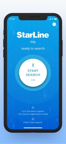 StarLine Ключ для iOS — скриншот 1