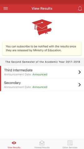 Student Exam Results для Android — скриншот 1