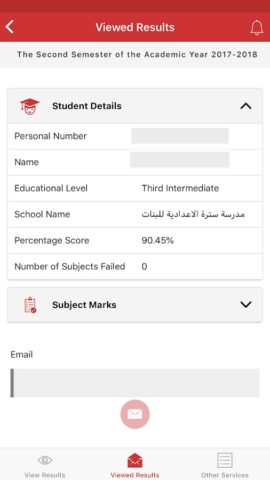Student Exam Results для Android — скриншот 4