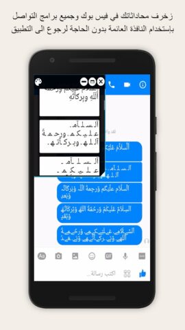 Styel Texts Pro — Floating для Android — скриншот 2