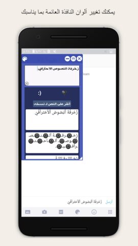 Styel Texts Pro — Floating для Android — скриншот 5
