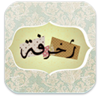 Styel Texts Pro — Floating для Android