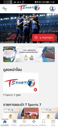 T Sports 7 для Android — скриншот 2