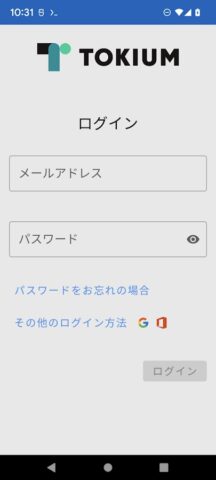 TOKIUM　支出管理プラットフォームTOKIUM для Android — скриншот 1