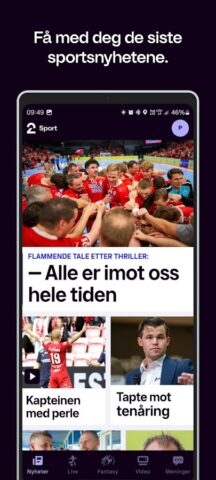 TV 2 Sport для Android — скриншот 2