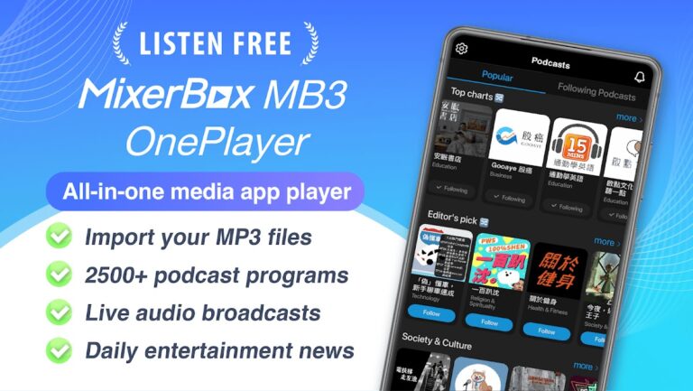 (Taiwan Only) MixerBox MB3 App для Android — скриншот 1