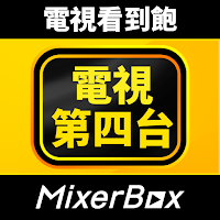 (Taiwan Only) TV Show App для Android