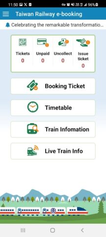 Taiwan Railway e-booking для Android — скриншот 1