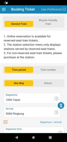 Taiwan Railway e-booking для Android — скриншот 2
