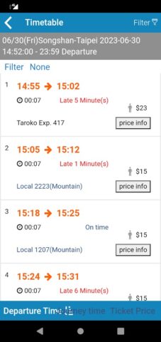 Taiwan Railway e-booking для Android — скриншот 4