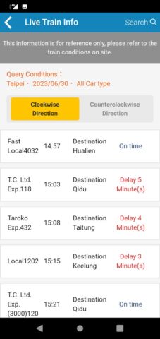 Taiwan Railway e-booking для Android — скриншот 5