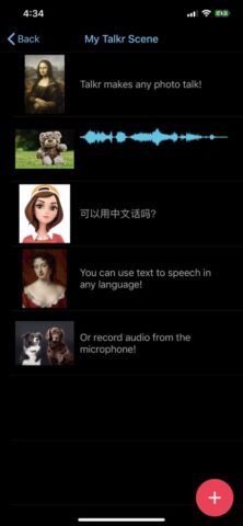 Talkr для iOS — скриншот 3