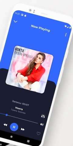 Татар Радио: Татарские станции для Android — скриншот 3