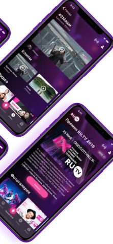 Телеканал RU.TV для iOS — скриншот 3