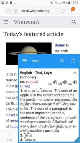 Thai Dictionary & Translator для Android — скриншот 1