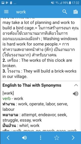 Thai Dictionary & Translator для Android — скриншот 4