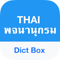 Thai Dictionary & Translator для Android