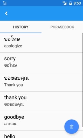 Тайский Английский Перевести для Android — скриншот 5