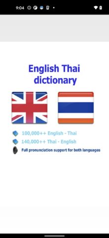 Thai dict для Android — скриншот 1