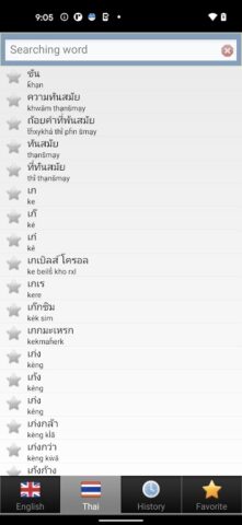 Thai dict для Android — скриншот 5