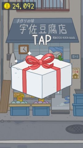 Tofu Girl для Android — скриншот 4