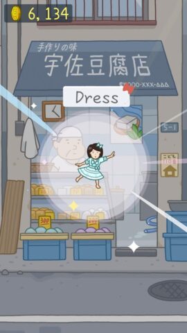 Tofu Girl для Android — скриншот 5