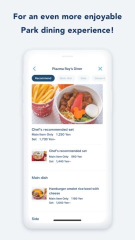 Tokyo Disney Resort App для Android — скриншот 4