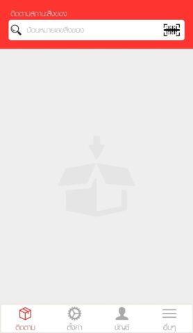 Track&Trace Thailand Post для Android — скриншот 2