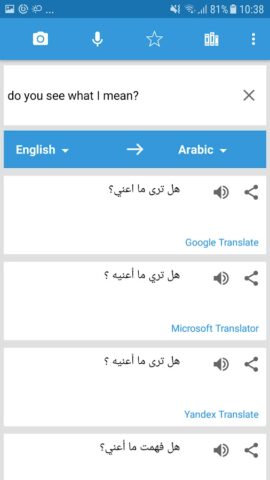 Translate Box — multiple trans для Android — скриншот 3