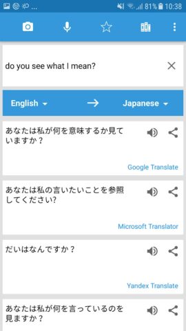 Translate Box — multiple trans для Android — скриншот 4