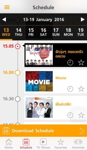 True4U для Android — скриншот 2